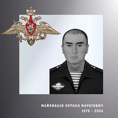 В Ивановской области простились с четырьмя участниками спецоперации